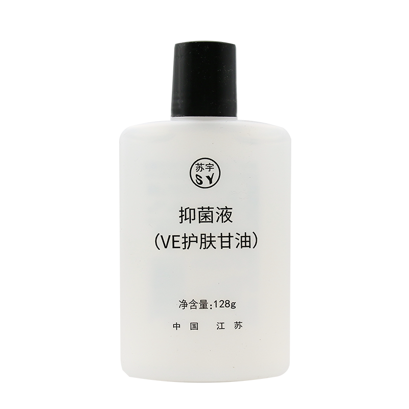 正品护手霜苏宇护肤甘油