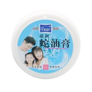 冬不列蛇油膏防干防裂滋润补水冬不裂护手霜全身体护肤护手霜