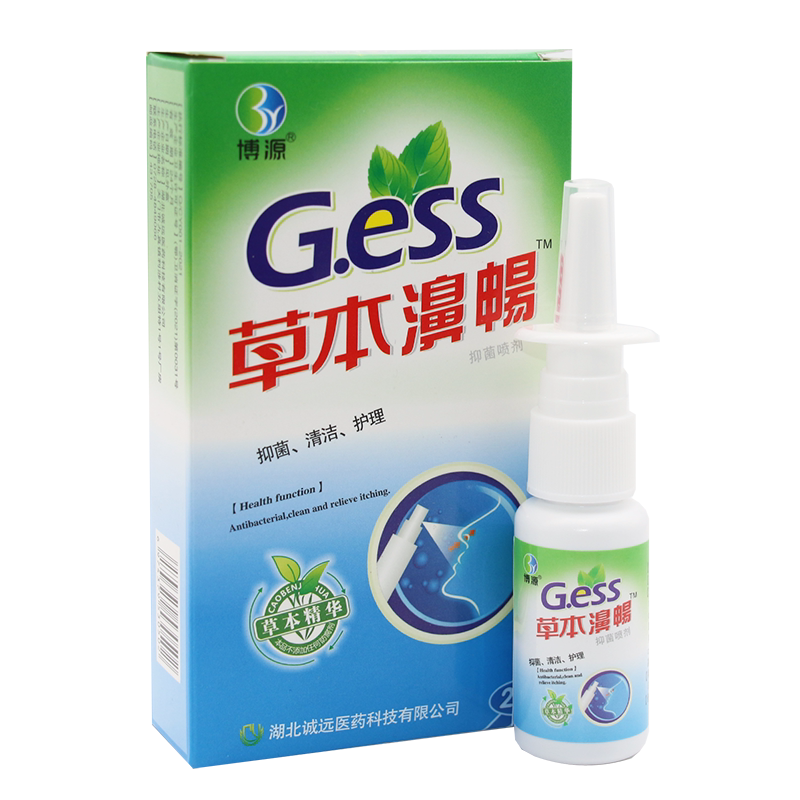 雪山百草喷剂干涩护理鼻塞
