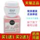 美加净面霜银耳珍珠滋养霜滋养搽脸油 银耳滋养霜40g