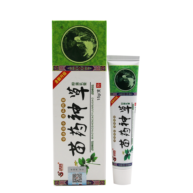 苗药神草乳膏苗神草草本软膏