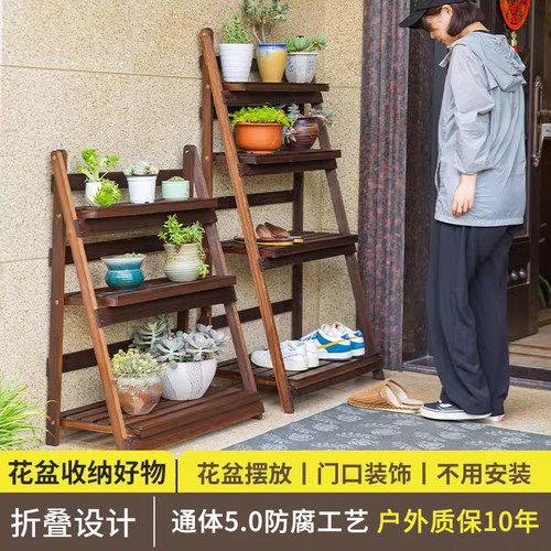 防腐木花架子可折叠客厅落地式置物架阳台装饰多肉花盆架实木多层