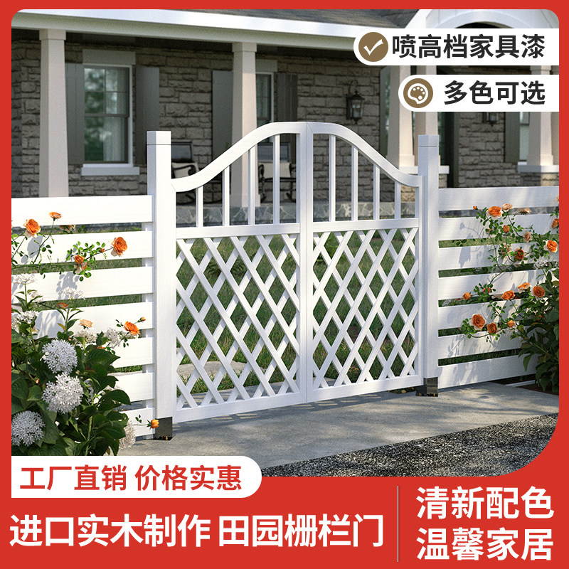 花园栅栏门户外防腐木拱门装饰网格花架入户门篱笆门庭院装饰围栏