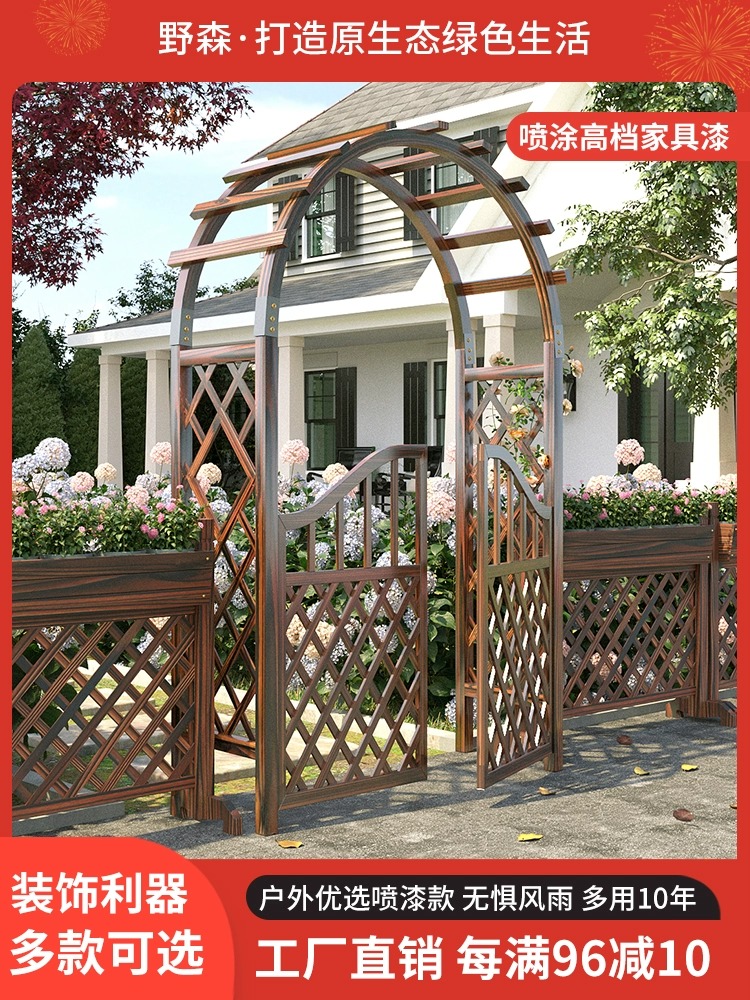 防腐木拱门花架栅栏门户外庭院装饰爬藤架葡萄架花园隔断围栏篱笆