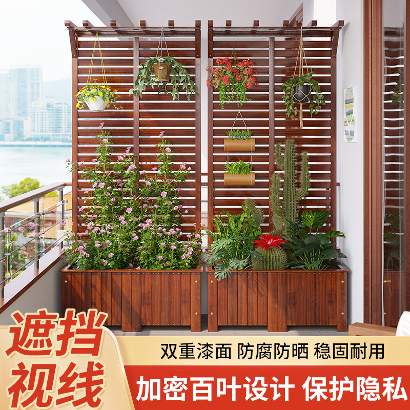 户外防腐木花箱实木爬藤架花架子隔断花盆庭院花园阳台种植箱围栏