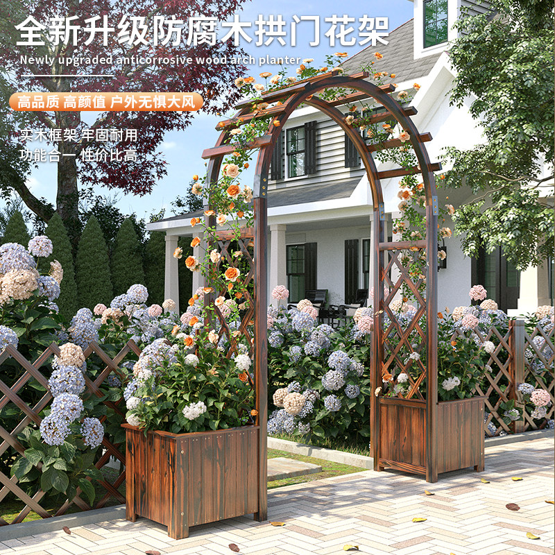 防腐木栅栏门户外庭院拱门花架装饰爬藤架葡萄架花园隔断围栏篱笆