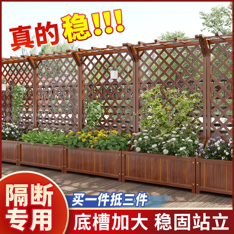 木栅栏围栏户外花架庭院花箱爬藤架护栏隔断隐蔽装饰围墙防腐实木