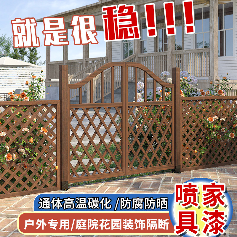 户外木栅栏门花园庭院防腐木门网格护栏院子围栏园艺爬藤装饰篱笆