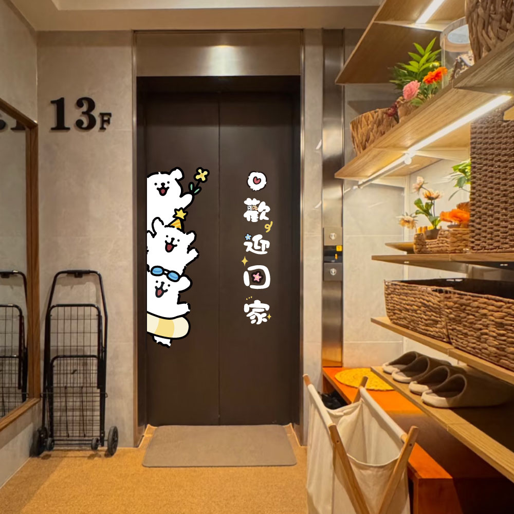 防水防晒  易贴易移除 玻璃静电贴纸