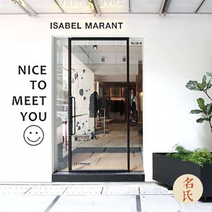 NICE笑脸很高兴遇见你 北欧ins风咖啡奶茶美甲服装店铺玻璃贴纸