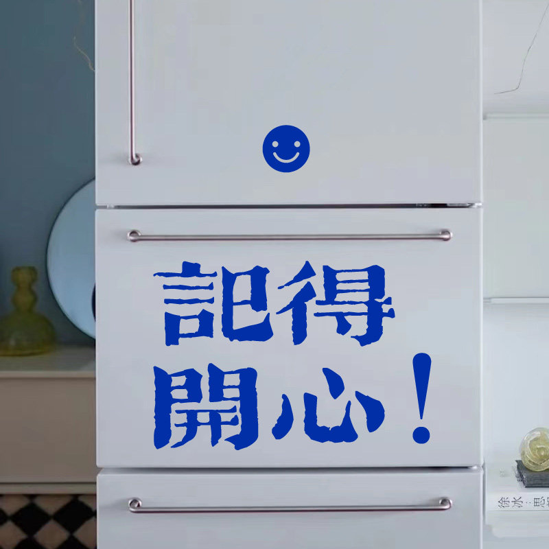 古典复古风玻璃门窗户装饰贴纸