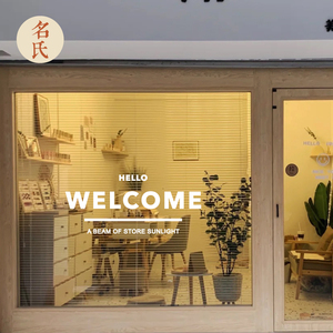 WELCOME橱窗玻璃门贴纸 创意英文网红咖啡服装烘焙甜品店防撞装饰