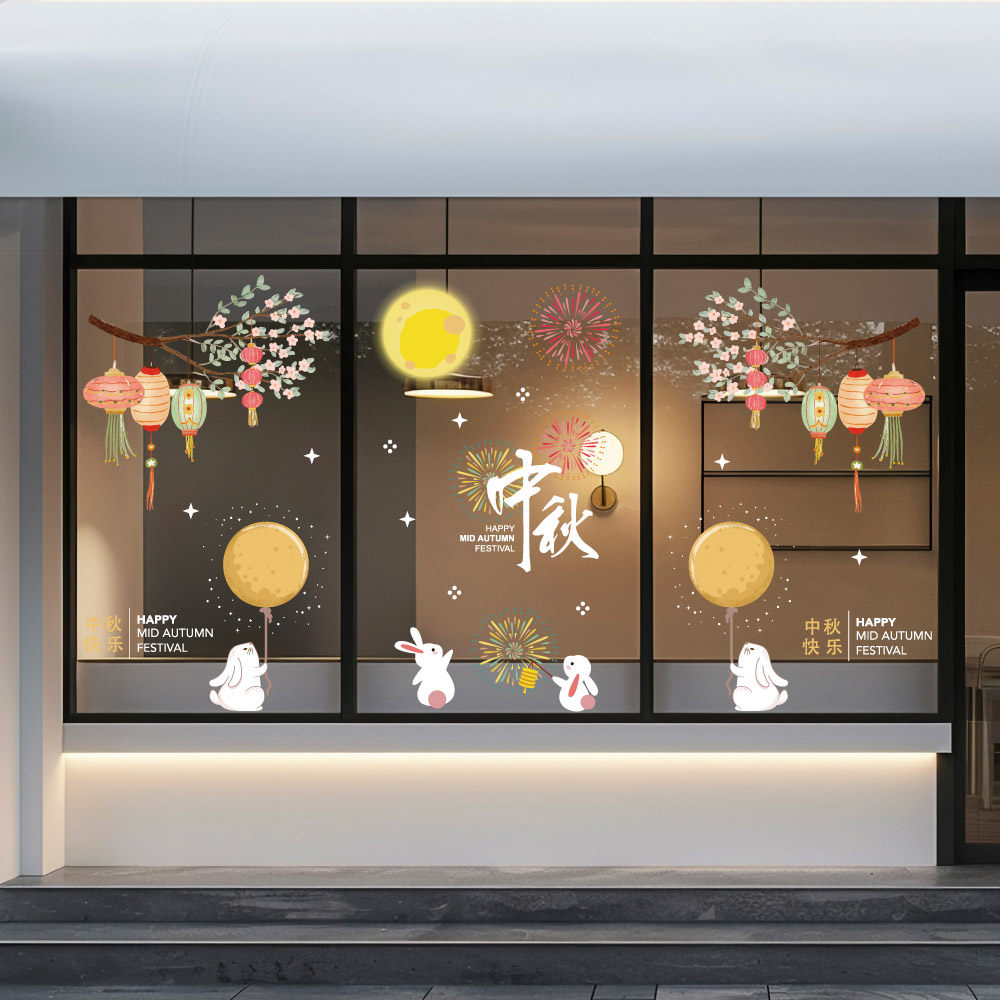 中秋节兔子灯笼挂件装饰窗花贴画图片
