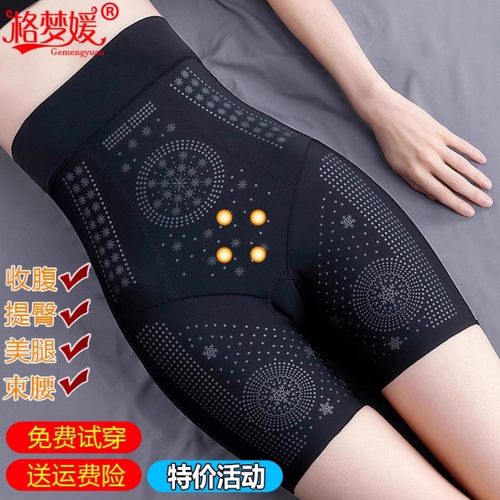 收腹提臀美体束腰美腿
