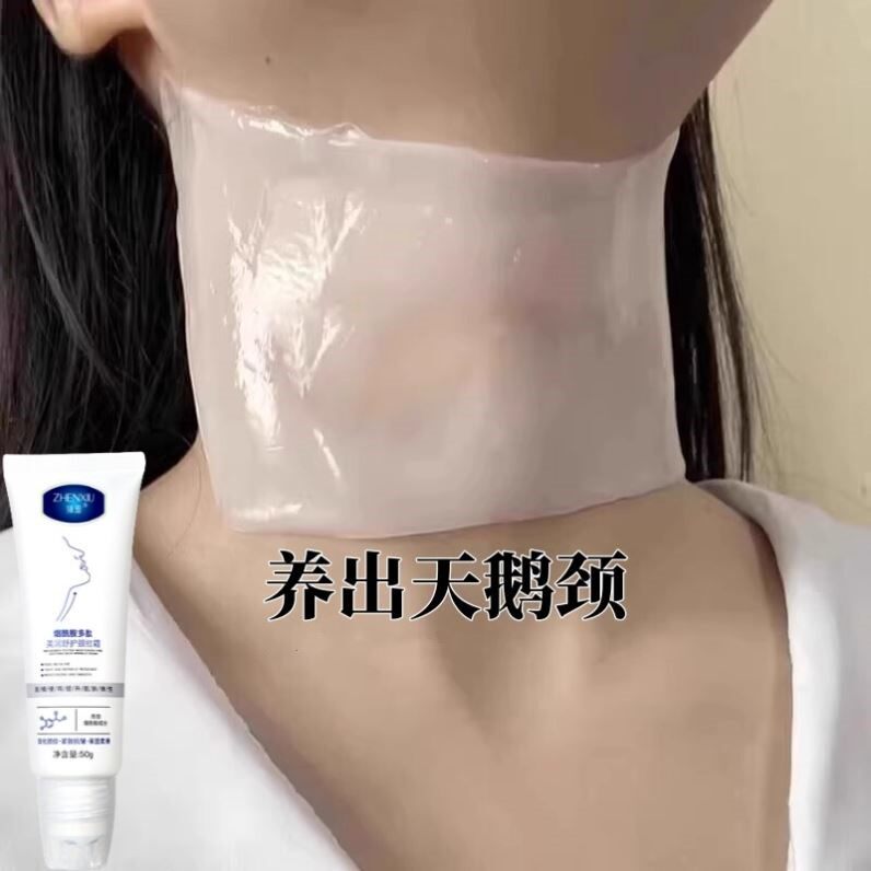 烟酰胺多肽美颈霜颈纹霜淡化去颈纹提拉紧致脖子美脖霜颈霜男女士