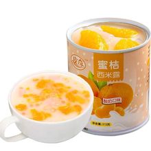 【酸甜可口】皮奇酸奶蜜桔西米露罐头网红甜品零食小吃