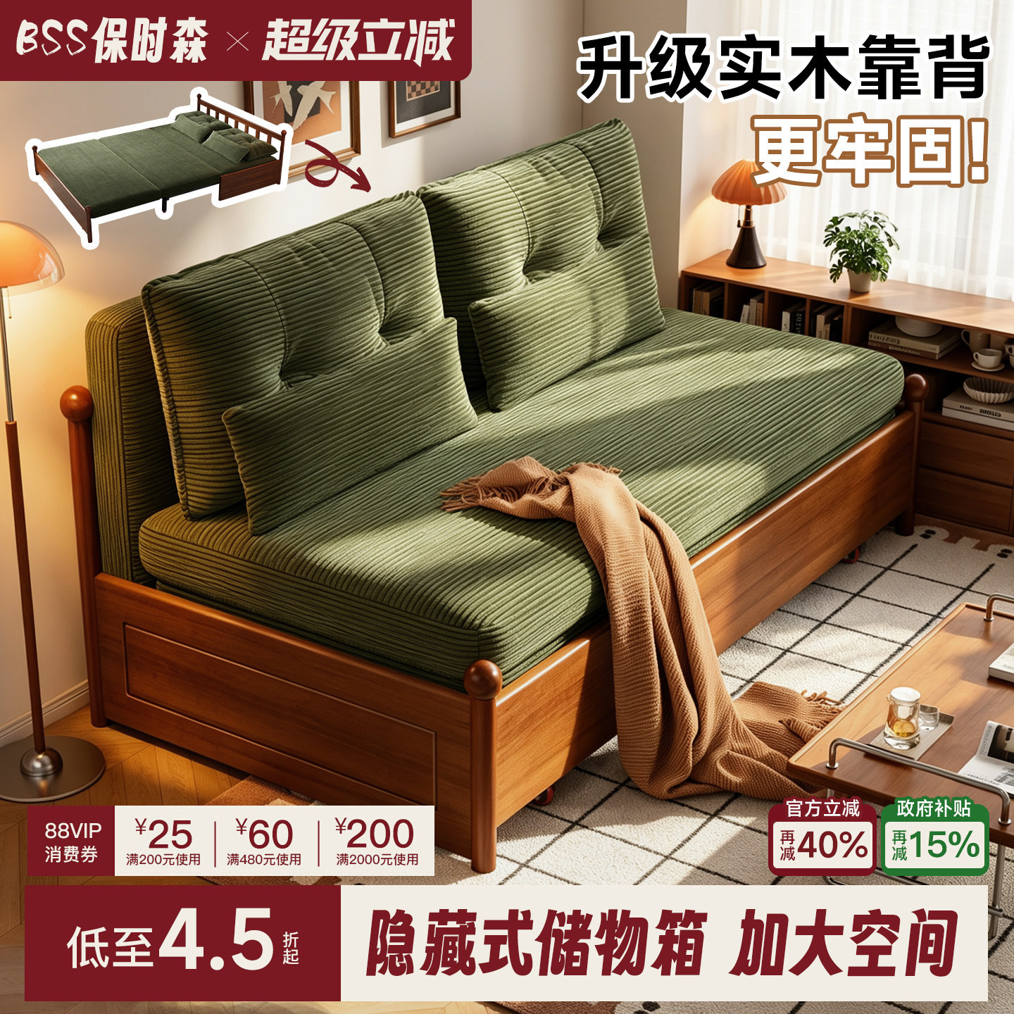 折叠实木沙发床伸缩两用单双人新款客厅多功能书房客卧一体小沙发图片