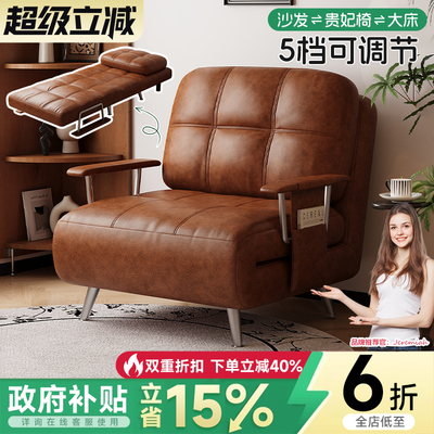 官方优选中古风可折叠伸缩沙发床