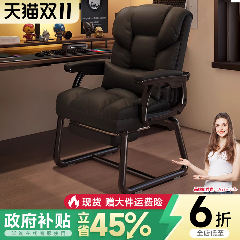 电脑椅家用办公椅宿舍弓形椅子