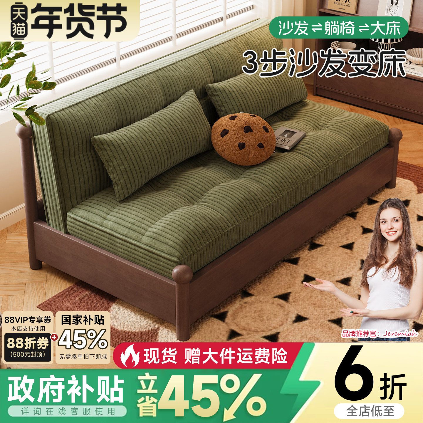 实木沙发床折叠伸缩两用单双人新款客厅多功能书房客卧一体小沙发