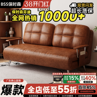 沙发床可折叠一体两用伸缩床中古风小户型客厅阳台2025新款单双人