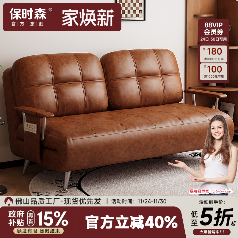 可折叠2025新款中古风伸缩沙发床