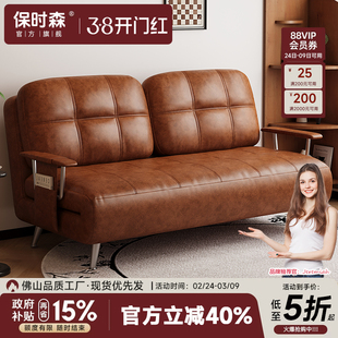 沙发床可折叠2026新款中古风小户型客厅阳台单双人一体两用伸缩床