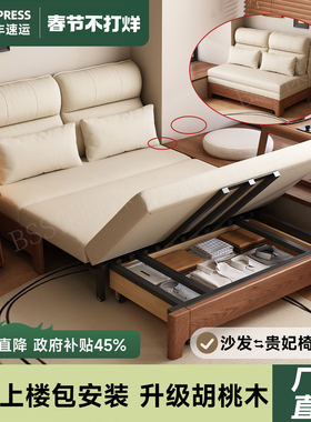 沙发床折叠一体两用2026新款书房客卧单人小户型实木储物可伸缩床