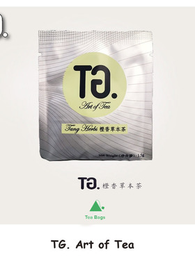 TG. Art of Tea Tang Herbs 橙香草本茶 三角茶包 1.5g/包