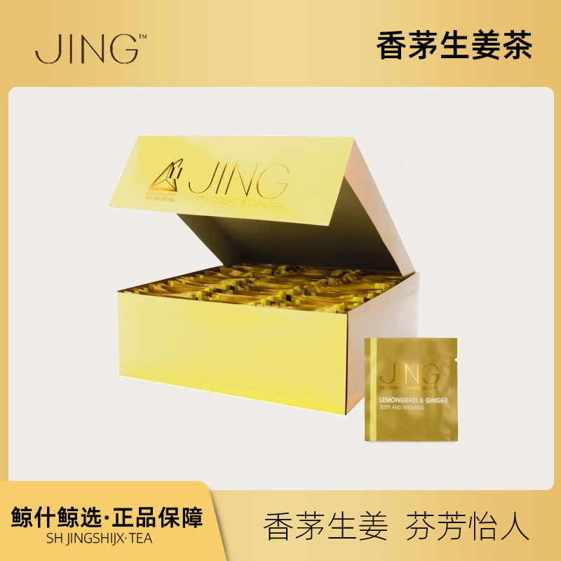 英国柠檬草三角立体整盒100包