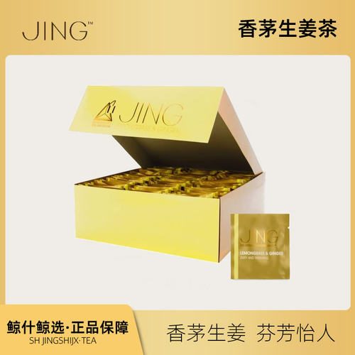 英国柠檬草三角立体整盒100包