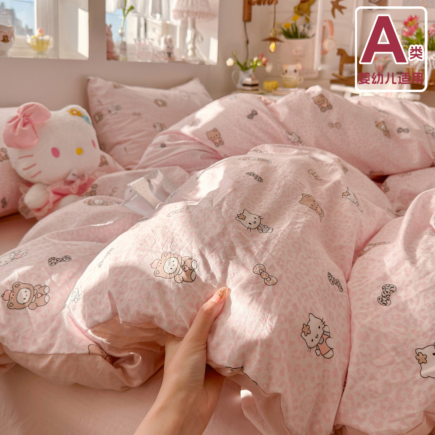 A类双层纱布床上用品四件套纯棉全棉被套床单被罩床笠宿舍三件套4