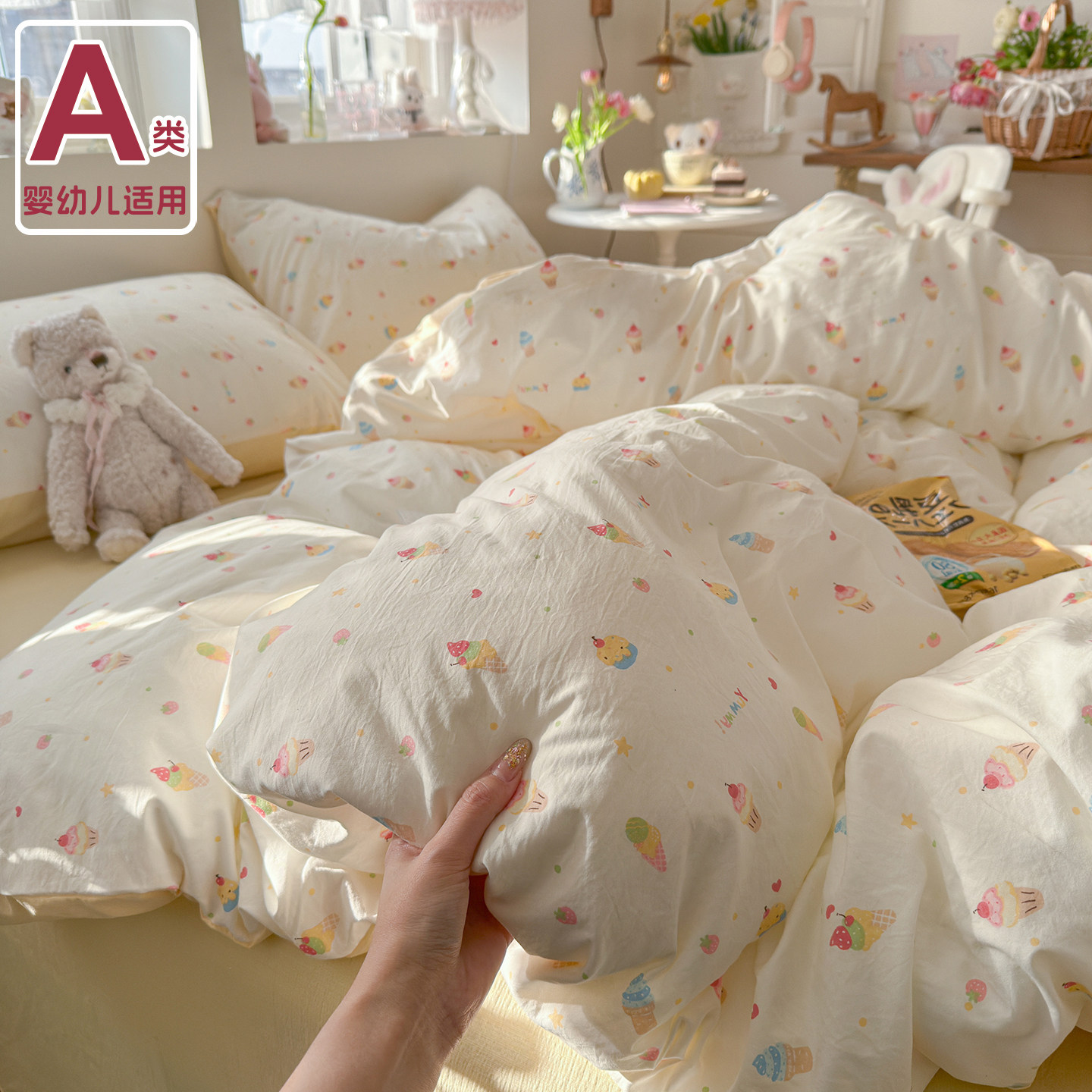 a类双层纱纯棉床上四件套100全棉2026新款被套床单学生宿舍三件套