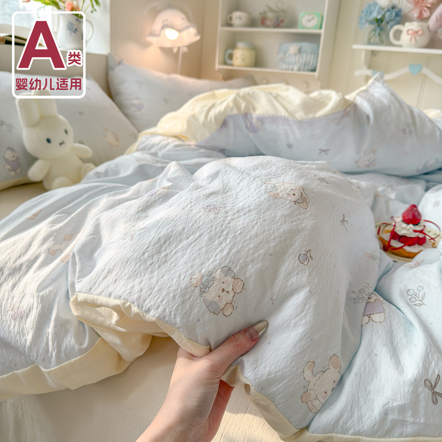 A类双层纱布床上用品四件套纯棉全棉被套床单被罩大学宿舍三件套3