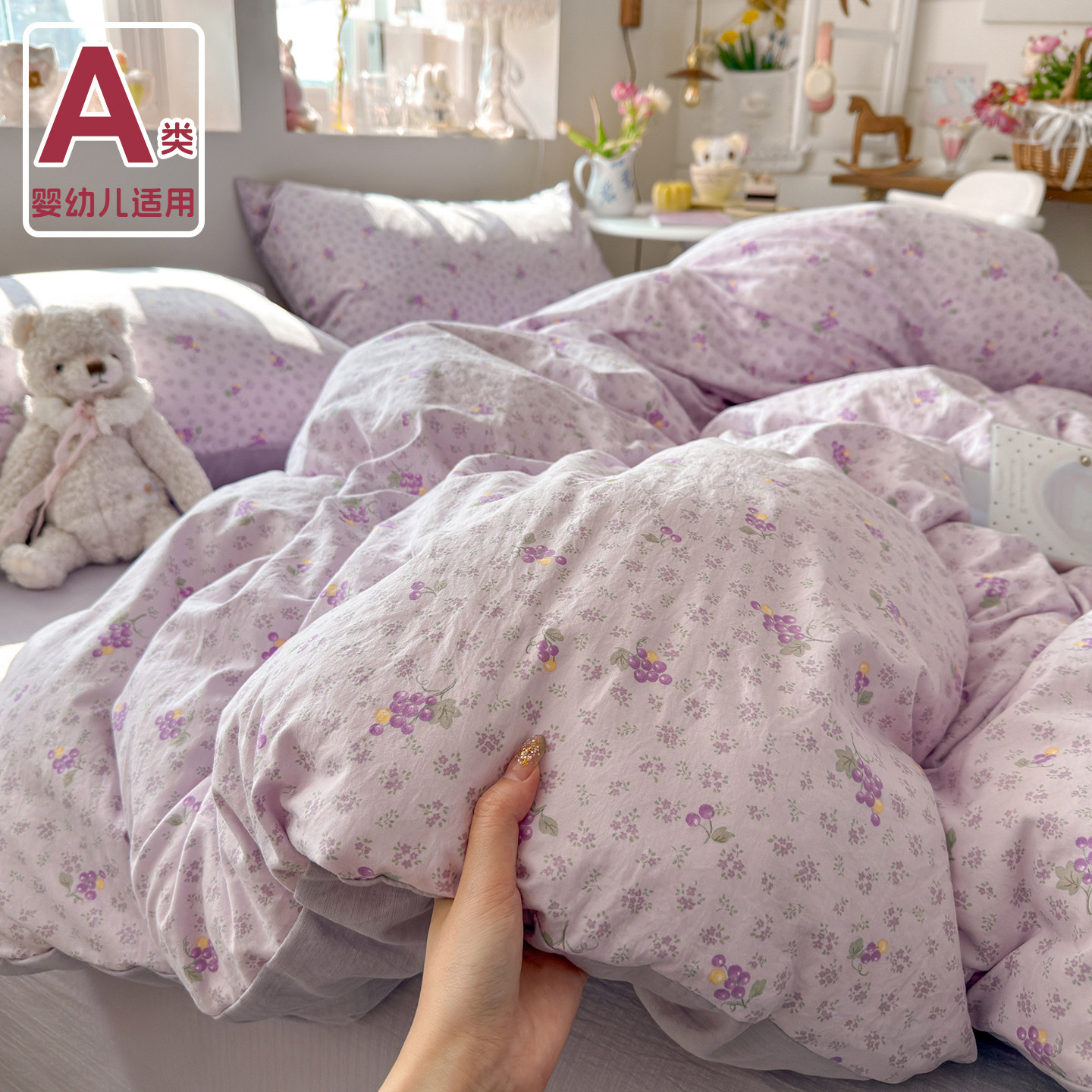 A类双层纱纯棉床上四件套全棉床单款被套被罩2026新款宿舍三件套4