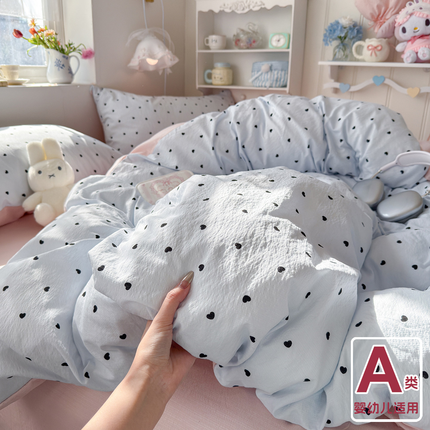 A类双层纱布床上用品四件套纯棉全棉被套床单被罩床笠宿舍三件套4