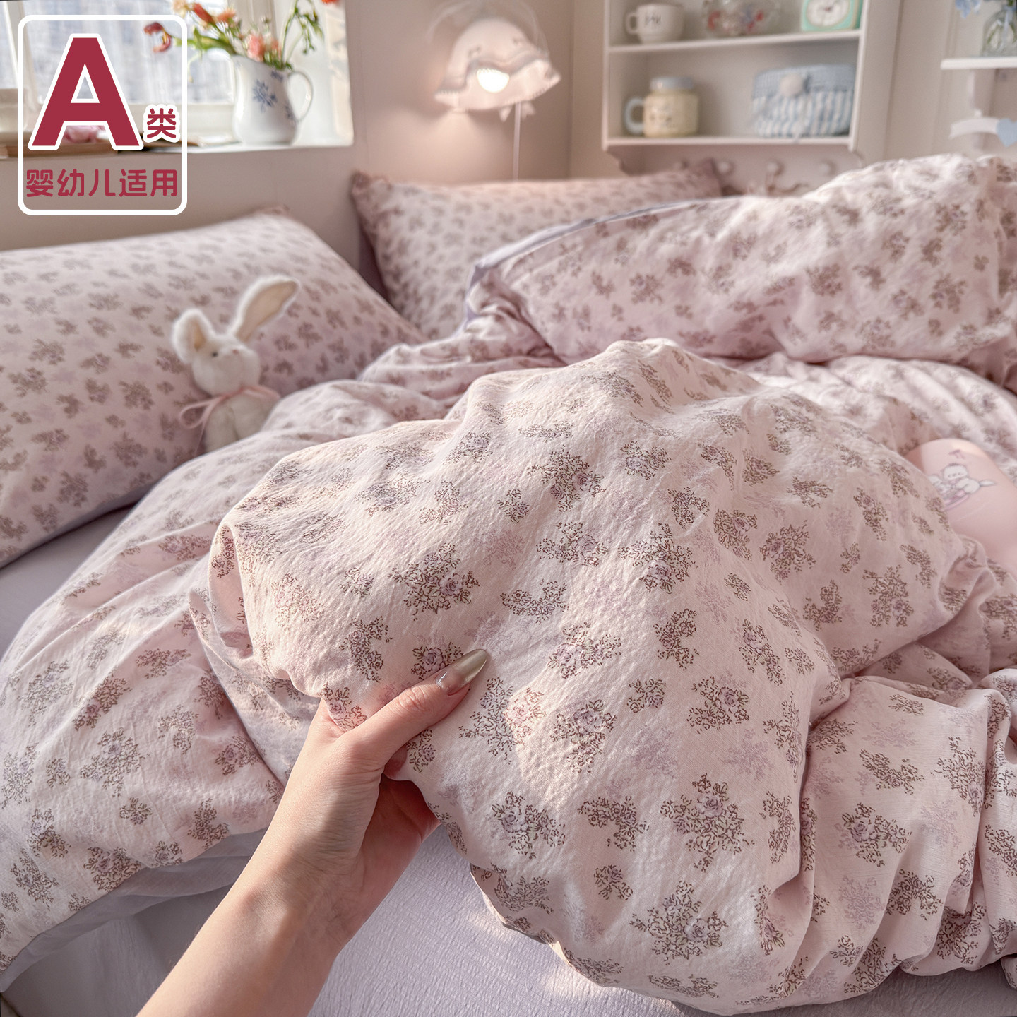 A类双层纱布床上用品四件套纯棉全棉被套床单被罩床笠宿舍三件套4