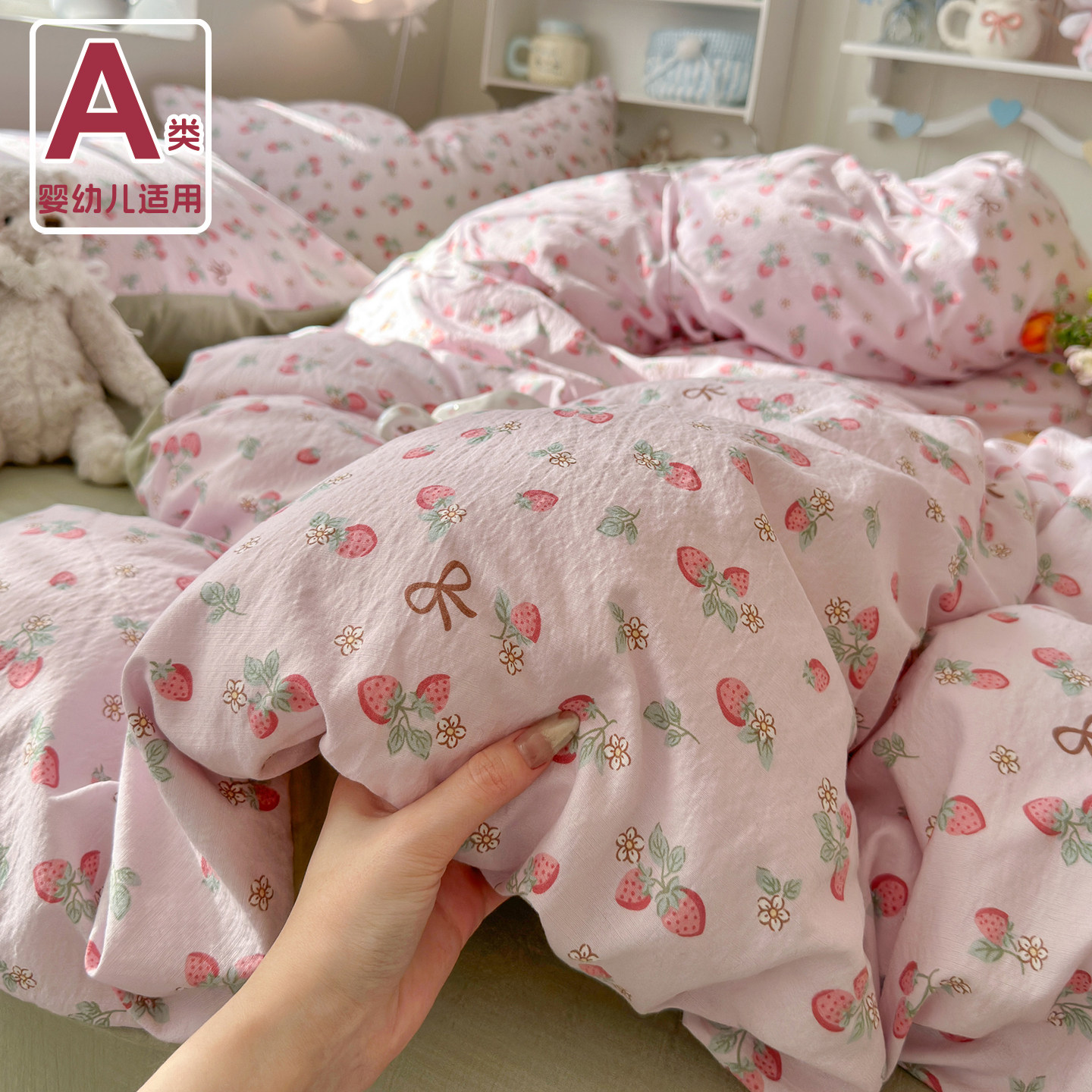 A类双层纱布床上用品四件套纯棉全棉被套床单被罩床笠宿舍三件套4