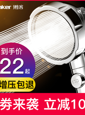 淋浴花洒喷头德国增压浴室花洒大出水家用高压喷头淋雨手持莲蓬头