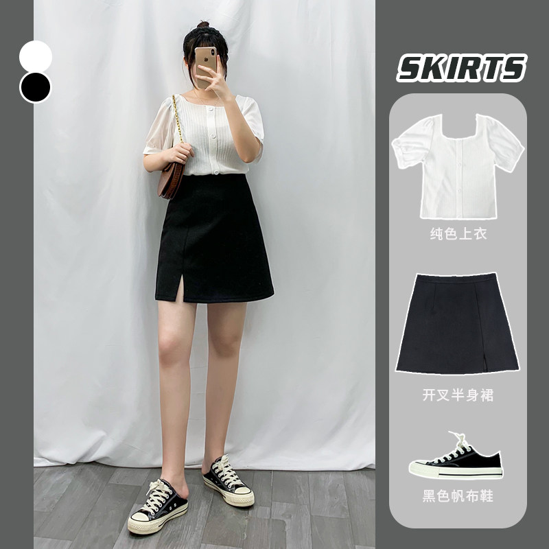 两件套装半身裙开叉高腰适合胯大腿粗微胖妹妹mm大码a字短裙子女