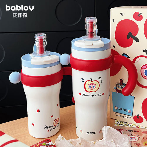 Bablov巨无霸吸管保温保冷杯