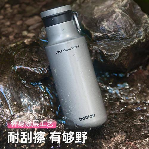 Bablov316L不锈钢便携保温杯