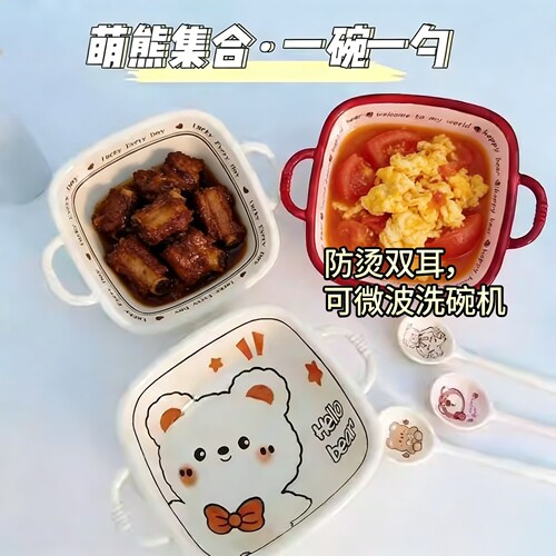 爆火奶油风碗可微波洗碗机超实用