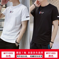 Myy1005-white+myy1005- черный