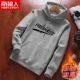 Freshniss Grey (плюс бархатная и толстая модель)