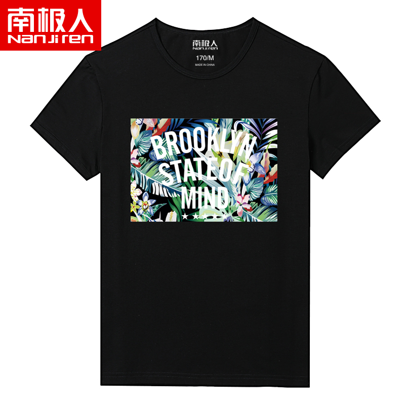 夏季男装新款