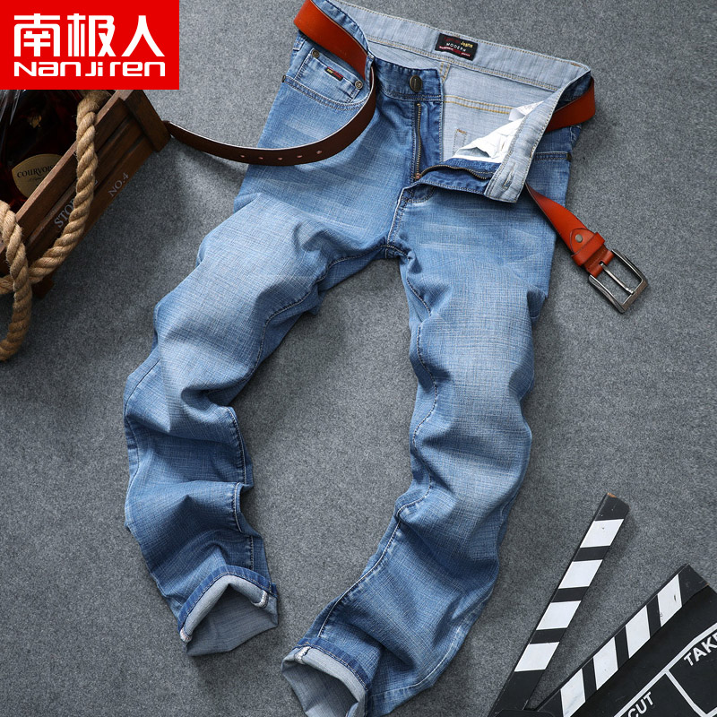 南极人男士牛仔裤春2018直筒修身春秋款潮流青年休闲夏季薄款裤子