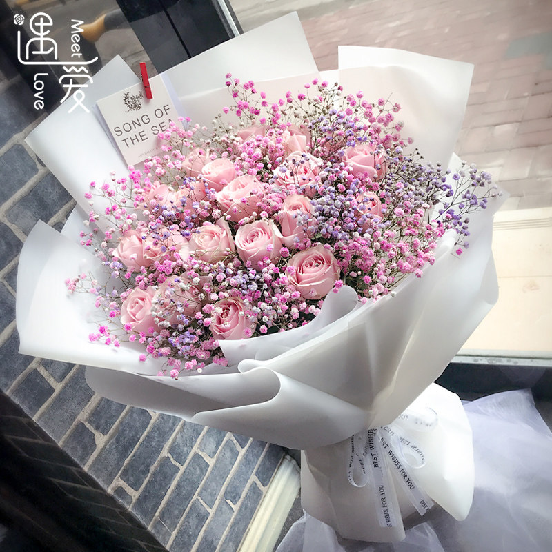 满天星生日告白速递上海全国玫瑰花 全国同城配送新鲜直达品质保证 Meetlove遇爱旗舰店 淘优券