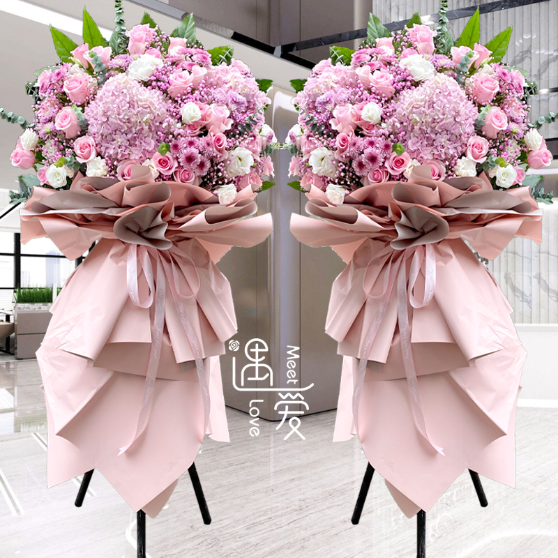 广州深圳开业花篮开张大麦庆典鲜花速递同城配送北京上海青岛长沙|ruв категории доставка цветов/цветок моделирования/растения садоводства, торговля с цветами - от Buy2taobao.com для оказания профессиональной услуги покупки агента Taobao