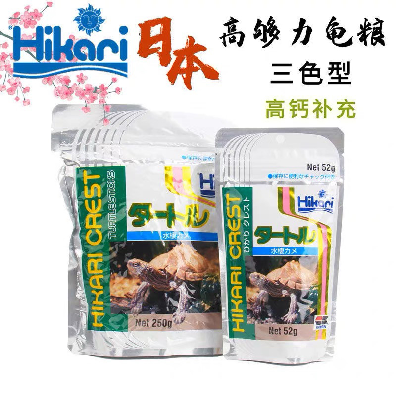 日本高够力上浮基础龟粮三合一三色龟粮乌龟饲料幼龟粮半水龟粮图片